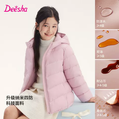 [轻暖2.0]笛莎童装女童轻薄排骨羽绒服儿童冬季新款大童女孩外套 图片 2