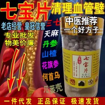 37 slices of 500g18 head 37 Yunnan Wenshan Seven a piece of 37 powder tablett Tian Tat Grade Seven Pink