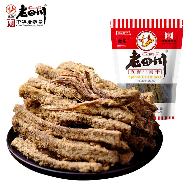 老四川五香味36gx10袋重庆牛肉干 老四川牛肉类