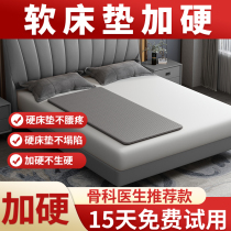 Plus Hard Thin Mattress Coconut Palm Care Waist Sofa Bed bed Single man Spine Hard Bed Bed double matelas original Hardened God