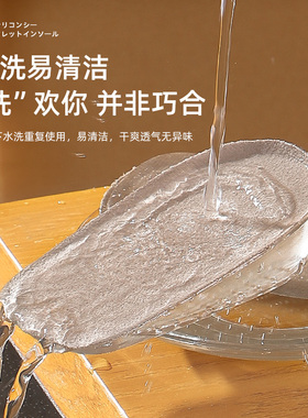 仿生硅胶内增高鞋垫半垫