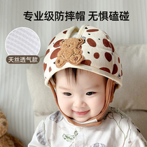 Anti-Fall Seminator Baby Boy Scouts Baby Boy Schoolwalk Crash Helmet School Walk Head Protection Pillow Anti-Fall Hat Breathable
