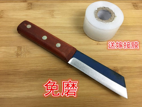 手工制作W18老锋钢芽接刀嫁接刀 锋利耐用花卉苗木接木刀专用 - 图1