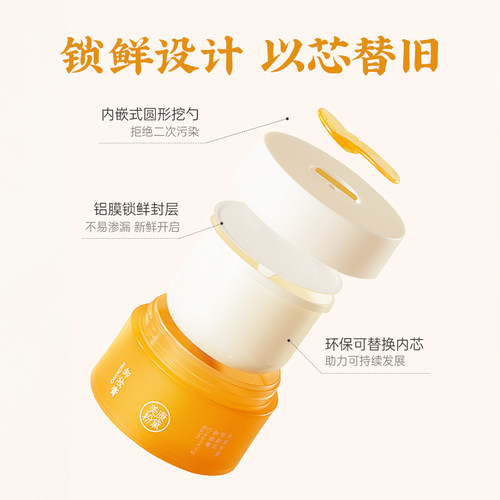 美康粉黛卸妆膏女正品官方旗舰店油三合一深层清洁毛孔敏感肌专用 - 图2