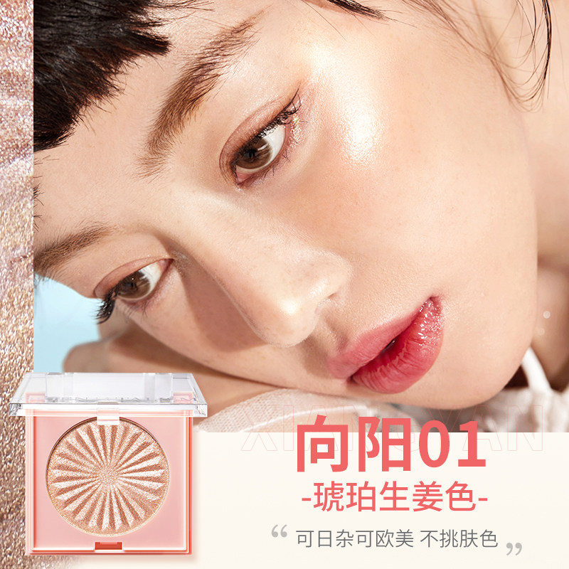 美康粉黛腮红一体盘生姜高光修容盘 美康粉黛归真堂高光