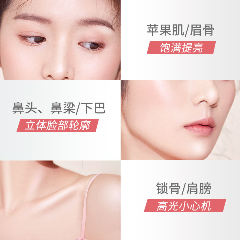 美康粉黛腮红一体盘生姜高光修容盘 美康粉黛归真堂高光