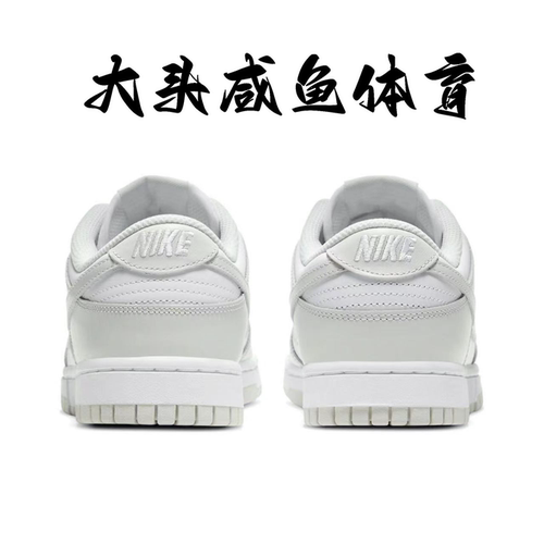 Nike Dunk Low 耐克女子低帮DUNK白灰色板鞋 DD1503-103 - 图2