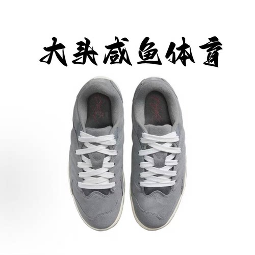 耐克 Nike Jordan Session简约舒适板鞋男女同款灰白 IB3731-003 - 图1