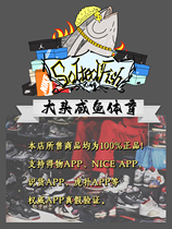 Big-head salted fish sports fake one and lose three