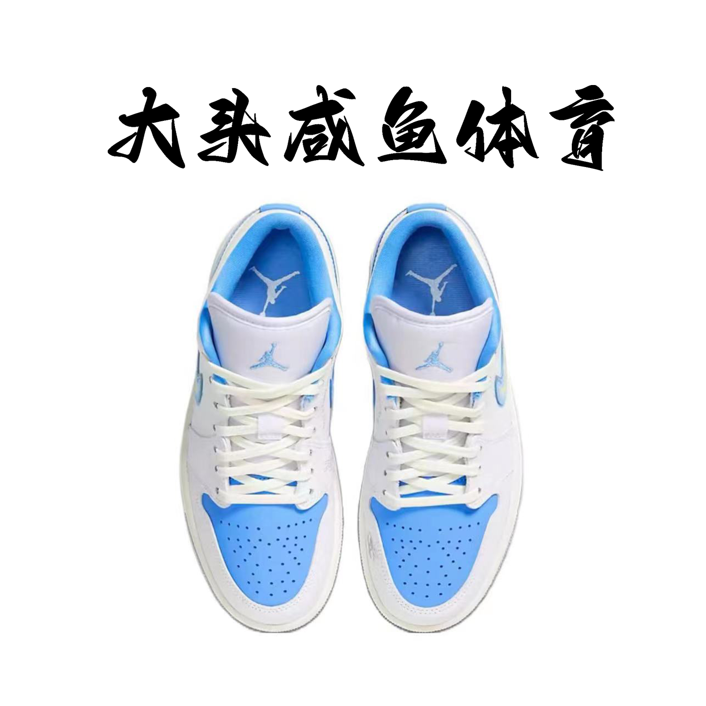 Nike Air Jordan 1 Low耐克男女AJ1低帮篮球鞋火焰蓝FJ7219-441-图1