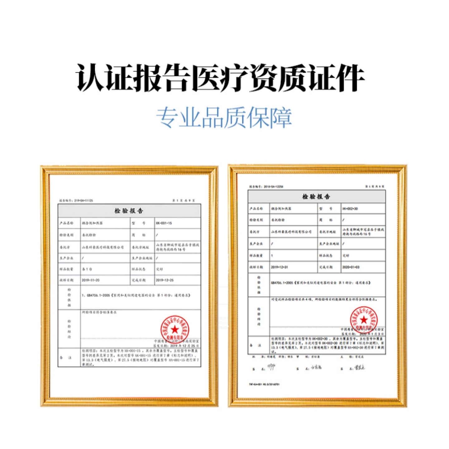 【厂家直销】12V耦合剂恒温加热器 耦合剂加温仪耦合剂加热器包邮,淘宝优惠券,粉丝福利购,淘宝优惠卷