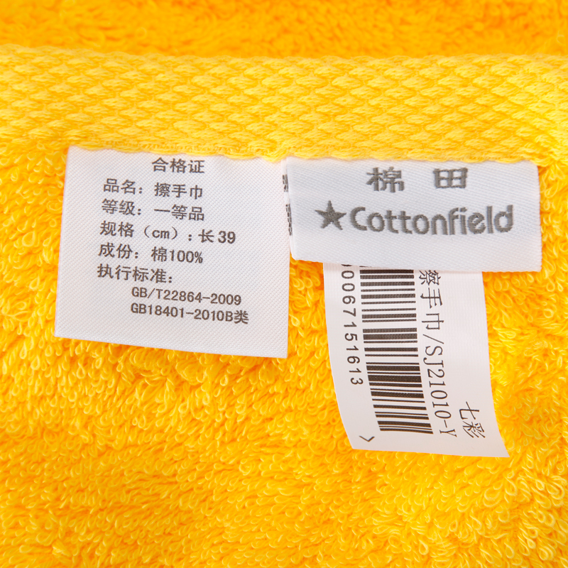 棉田新三藩高端棉纯棉擦手巾 挂式连衣裙SJ21010 - 图2