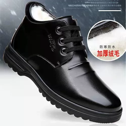 [冬季棉鞋男加绒保暖高帮皮鞋软底防滑中老年爸爸休闲鞋男防寒防水]