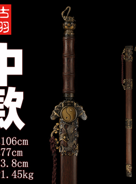 龙泉古羽玄武宝剑四灵风水摆件