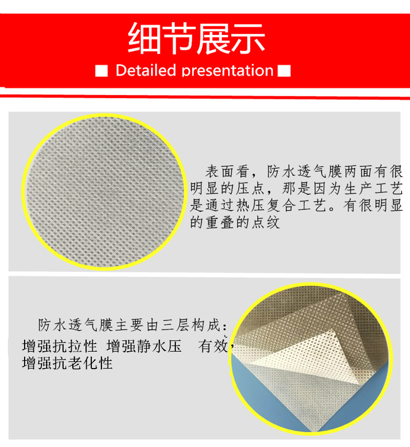 钢结构屋面自粘阻燃防水透气膜pe防潮隔气膜层呼吸纸纺粘聚乙烯膜,淘宝优惠券,粉丝福利购,淘宝优惠卷