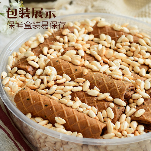米花红糖蛋卷 烤卷网红零食鸡蛋卷酥老式怀旧茶点350g - 图0