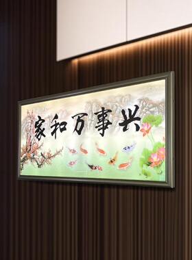 客厅新中式装饰灯带灯