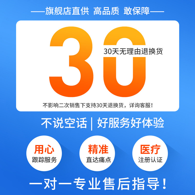 健尔马鼻炎治疗仪器过敏性鼻炎仪 健尔马理疗仪（器械）