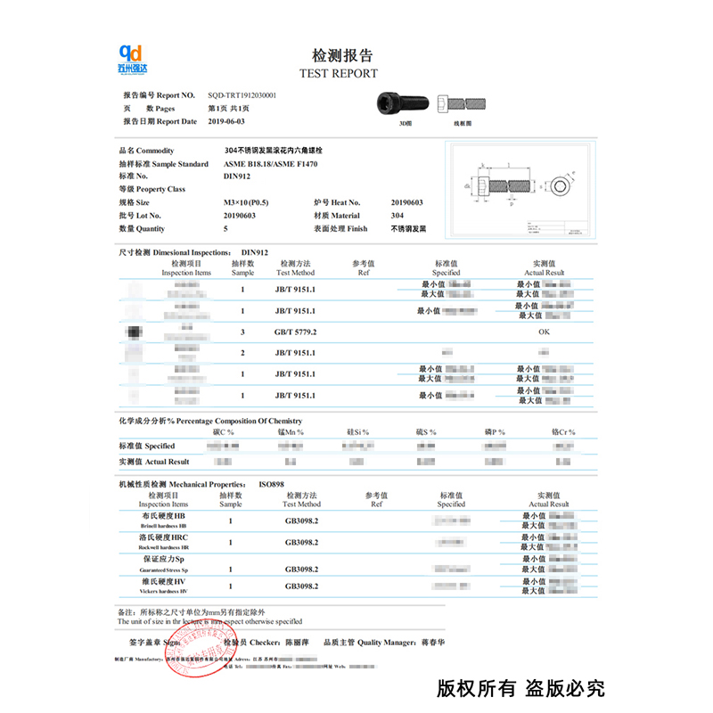 黑色304不锈钢杯头圆柱头螺丝钉内六角螺栓M2MM3M4M5M6M8M10M12 - 图2