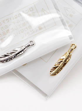 羽生结弦羽毛挂坠吊饰拉链扣日本贵和kiwa饰品diy项链饰品配件