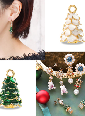 贵和配件立体圣诞树挂坠拉链扣
