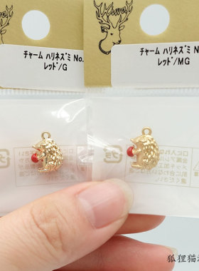 贵和森林刺猬挂件挂坠合金镀金