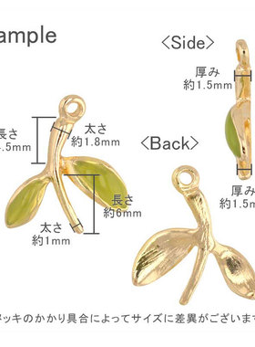 小叶片挂头partsclub合金滴油