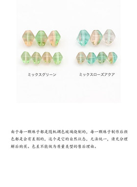 蓝绿随形混色菱形散珠贵和捷克产