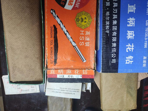 全新处理2.0-8.0热销 直柄麻花钻头 黑色氮化 刃具高速钢 钻花咀 - 图1