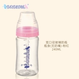 Бутылочка для кормления для новорожденных, стеклянные аксессуары, официальный флагманский магазин, широкое горлышко