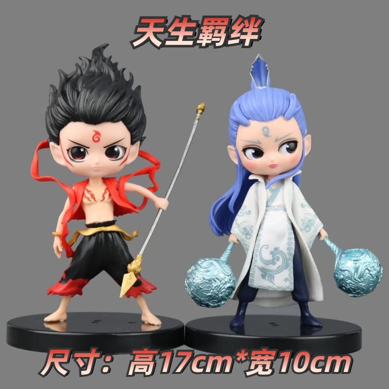 哪吒手办魔童降世电影周边敖丙公仔模型车内装饰品国版桌面摆件