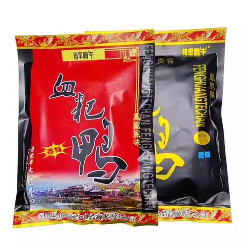镇竿阿牛血粑鸭600克湖南凤凰古城特产阿牛血粑鸭湘西血粑鸭包邮 - 图3