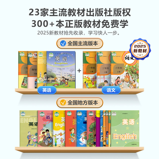 Backgammon reading pen F3pro electronic dictionary pen translation pen reading machine universal English learning artifact scanning pen primary school junior high school reading pen word pen