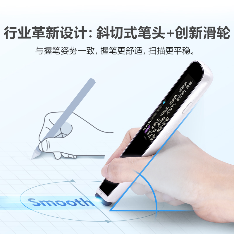 【官方旗舰店】步步高词典笔F6点读笔翻译笔通用英语学习神器扫描笔单词笔小学生初中高中智能扫读笔人教版 - 图3