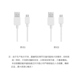 [Официальные подлинные] Учителя семьи задних камер X1 S1W S3S S5 K5 K5 USB Cable
