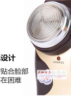 超人小巧便携式特价包邮剃须刀