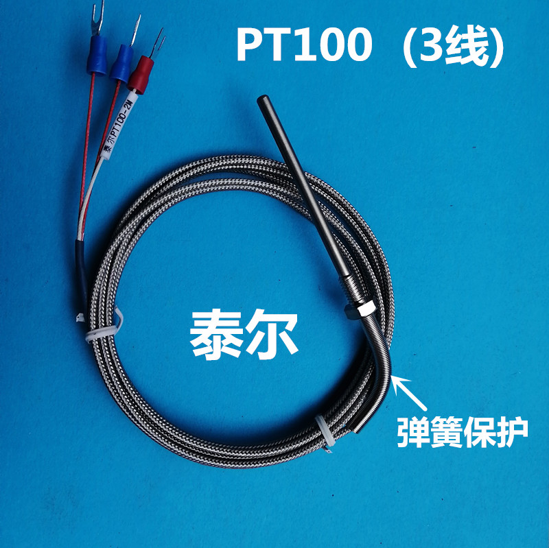 PT100螺钉M6温度传感器K型螺纹铂热电偶阻注塑机耐高温控试探头线