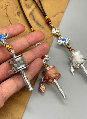 西藏特色挂坠吊坠可转动