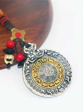 西藏吊坠十二生肖钥匙九宫八卦牌