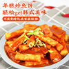 Korean Busan fish cake commercial size 1kg buy 5 get 1 free