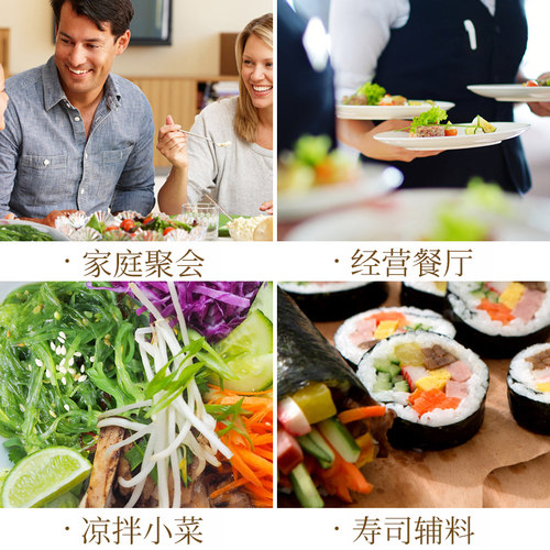 中华海藻沙拉酸甜海带丝裙带菜日式海草沙律即食凉拌海菜寿司商用 - 图3