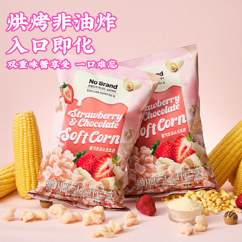 NoBrand草莓味巧克力味玉米卷诺倍得爆米花韩国进口零食膨化芝士 - 图2