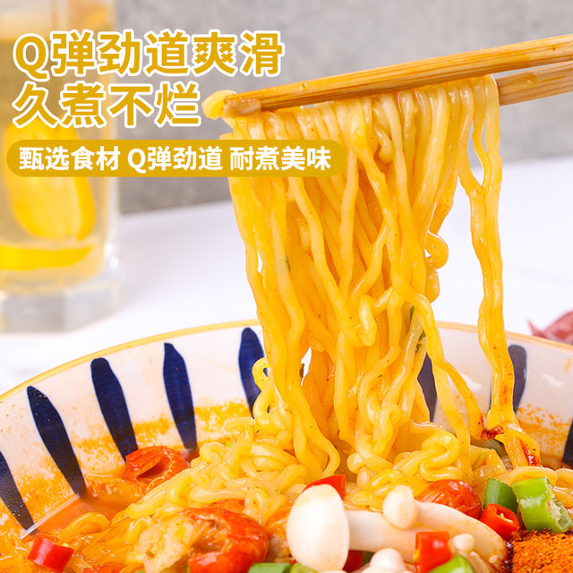Korean imported eight-way spicy spicy noodle soup 5-pack