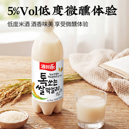 酒时乐韩国米酒玛克丽延边延吉朝鲜族韩式玛格丽玛可利低度甜酒纯 - 图1