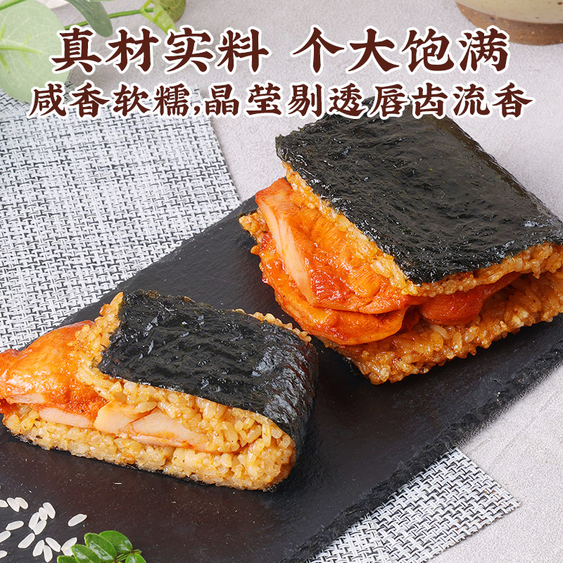 盛源来三角饭团加热即食早餐半成品海苔开袋微波炉速食便利店同款,淘宝优惠券,粉丝福利购,淘宝优惠卷