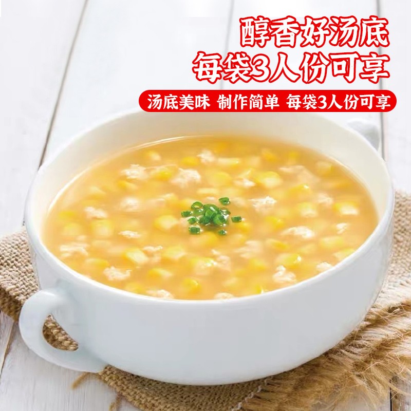 家乐黑胡椒酸辣汤正宗黑椒汤料调味料调料包胡辣汤底家用速食方便 - 图2