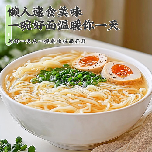 韩国进口挂面不倒翁传统细面炸酱面凉面龙须面细冷面小麦面条拌面 - 图2