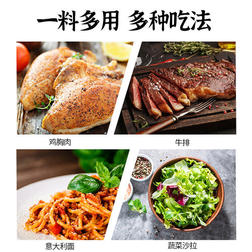 海盐黑胡椒粒混合调料带研磨器牛排专用黑椒颗粒碎手动现磨手拧瓶 - 图3