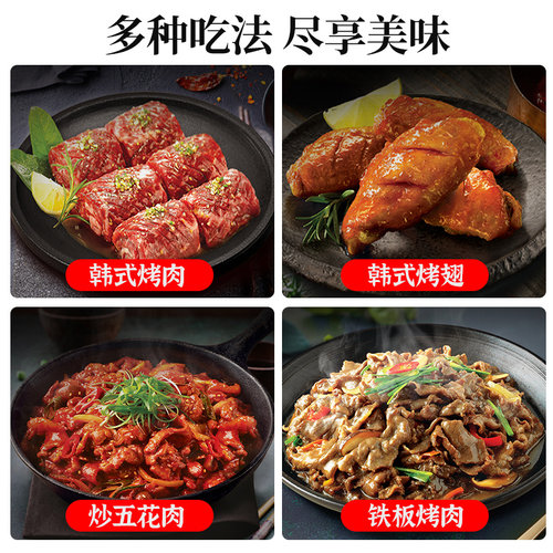 大喜大烤肉酱原味腌料韩式烧烤酱汁蘸酱韩国腌制腌肉专用料汁家用 - 图3