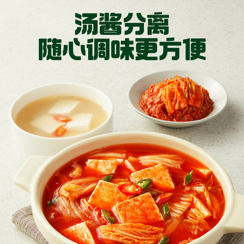 宋茜同款必品阁韩式泡菜汤速食汤包韩汤辣白菜锅韩国豆腐汤料酱料 - 图3